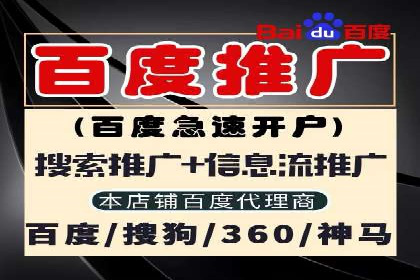 案例解读：信息流开户返点的三大策略